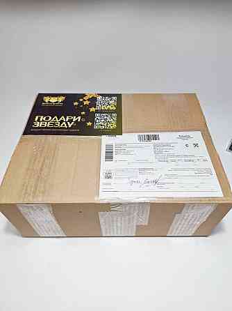 Подарок к любому событию Москва