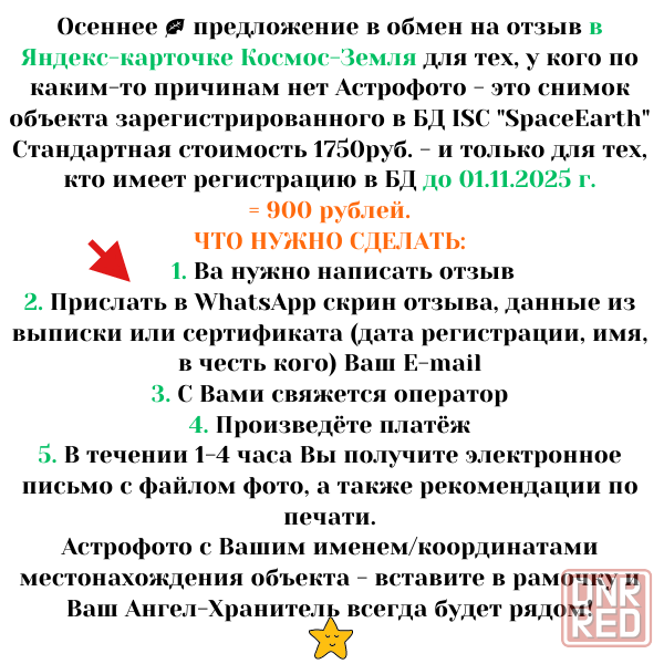 Подарок к любому событию Москва - изображение 4
