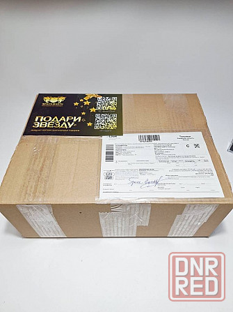 Подарок к любому событию Москва - изображение 2