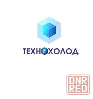 Интернет магазин бытовой техники в Луганске Технохолод Луганск - изображение 1