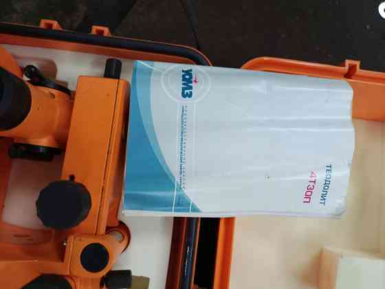 Теодолит Донецк