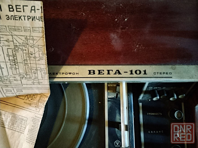 виниловый проигрыватель ВЕга 101 Донецк - изображение 1