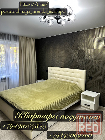 VIP квартира с новым ремонтом Мариуполь - изображение 1