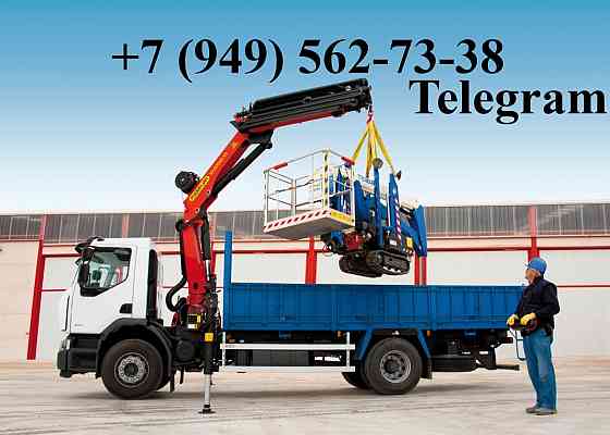 Требуется на работу Водитель манипулятора Донецк