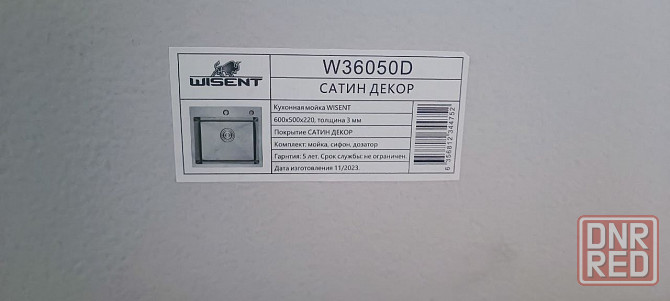 Кухонная мойка, нержавейка, 500*600мм Донецк - изображение 2