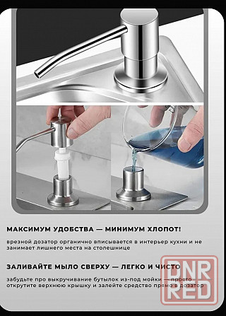 Кухонная мойка, нержавейка, 500*600мм Донецк - изображение 6