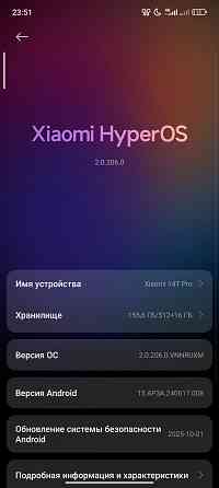 Продам/обменяю Донецк