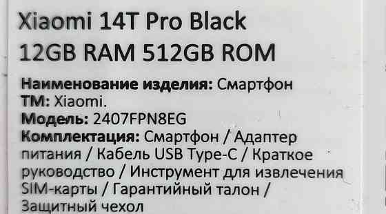 Продам/обменяю Донецк