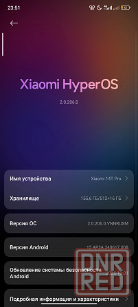 Xiaomi 14 T Pro (Обмен/Продажа) Донецк - изображение 5