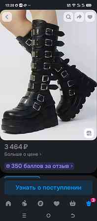 Продам сапоги женские Донецк