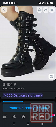 Продам сапоги женские Донецк - изображение 1