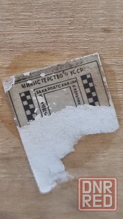 Продам вешалку из натурального дерева, винтаж. Донецк - изображение 3