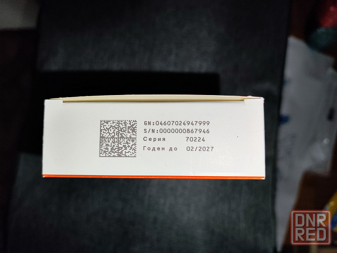 Транексам 500 Донецк - изображение 3