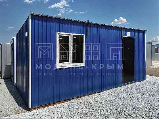 Бытовка строительная с сан.узлом Донецк