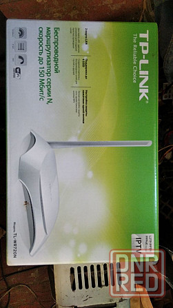 Роутер Донецк - изображение 2