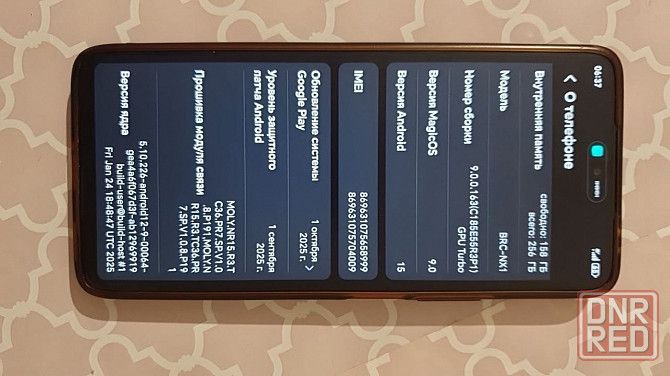 HONOR X9c Smart Донецк - изображение 2