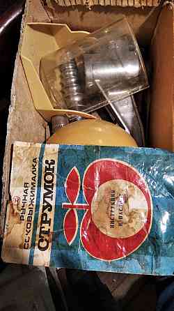 Соковыжималка Донецк