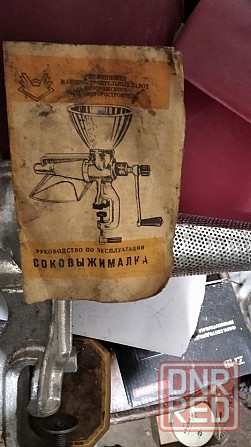 Соковыжималка Донецк - изображение 4