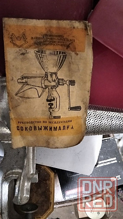 Соковыжималка Донецк - изображение 3
