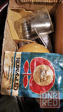 Соковыжималка Донецк - изображение 1