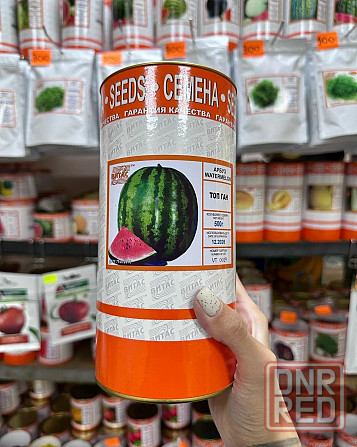 Семена овощей Луганск - изображение 3