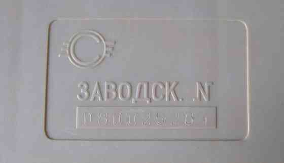 Калькулятор электроника мк-22 Донецк