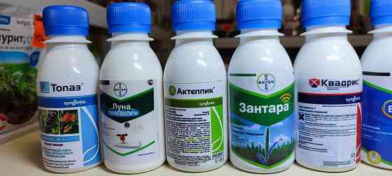 Средства защиты растений Луганск