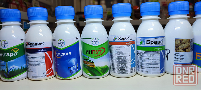 Средства защиты растений Луганск - изображение 4