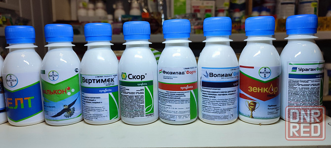 Средства защиты растений Луганск - изображение 1