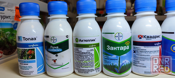 Средства защиты растений Луганск - изображение 5