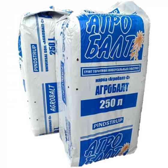 торф ,земля Луганск