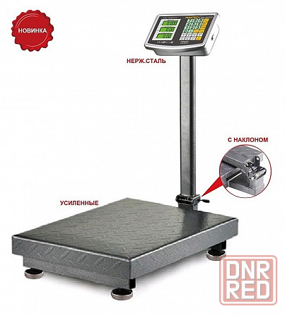 Весы торговые Луганск - изображение 4