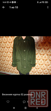 Куртка,пальто Донецк - изображение 1