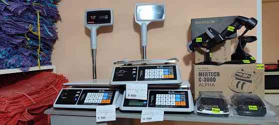 Весы торговые с поверкой Луганск