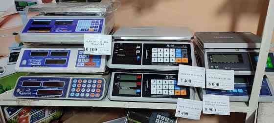 Весы торговые с поверкой Луганск