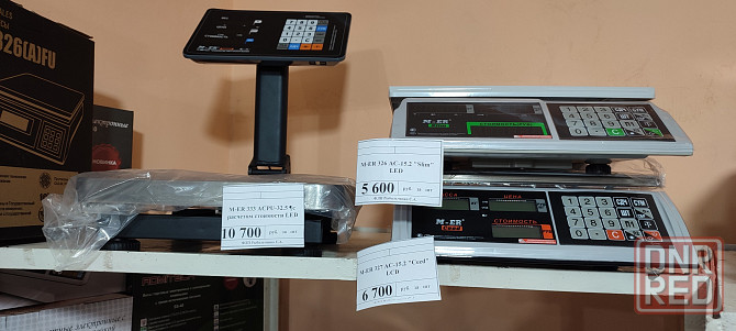 Весы торговые с поверкой Луганск - изображение 3