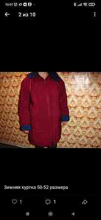 Зимние двухстороннее пальто Донецк