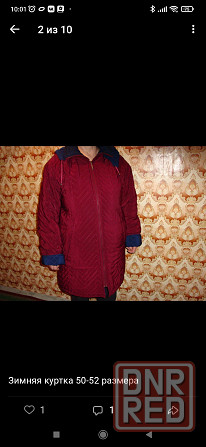 Зимние двухстороннее пальто Донецк - изображение 1