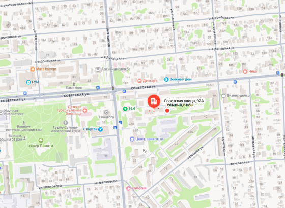 Детекторы валют mertech d-20a Луганск