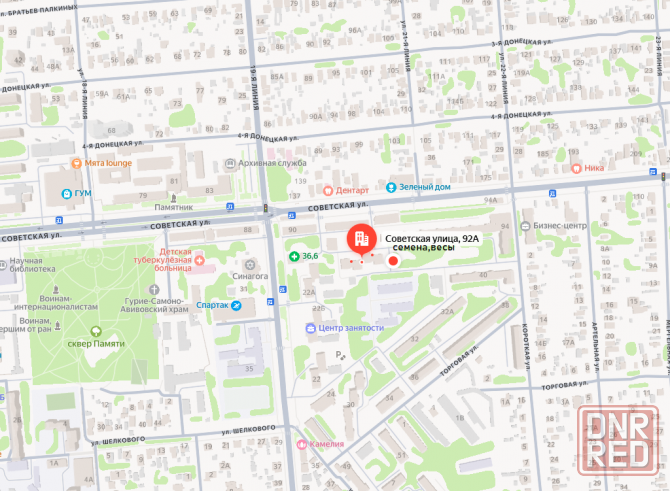 Детекторы валют mertech d-20a Луганск - изображение 3