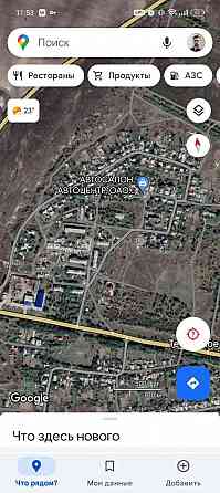 Продам 2 участка пос. Тепличное ул. 2-я Степная Луганск