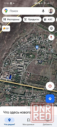 Продам 2 участка пос. Тепличное ул. 2-я Степная Луганск - изображение 2