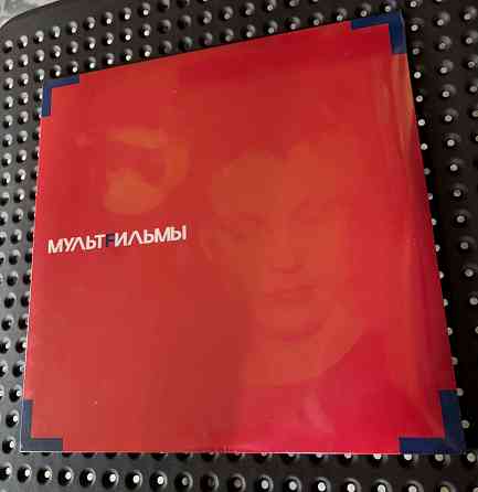 МУЛЬТFИЛЬМЫ - «МультFильмы» Мультфильмы (2013) Мирумир LP limited 009/300 Новая Запечатанная Sealed Донецк