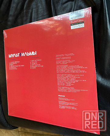 МУЛЬТFИЛЬМЫ - «МультFильмы» Мультфильмы (2013) Мирумир LP limited 009/300 Новая Запечатанная Sealed Донецк - изображение 2