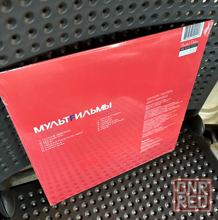 МУЛЬТFИЛЬМЫ - «МультFильмы» Мультфильмы (2013) Мирумир LP limited 009/300 Новая Запечатанная Sealed Донецк - изображение 5