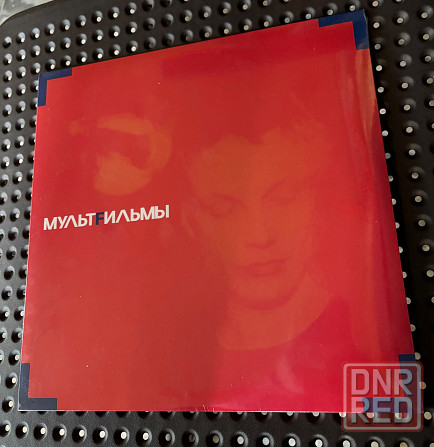 МУЛЬТFИЛЬМЫ - «МультFильмы» Мультфильмы (2013) Мирумир LP limited 009/300 Новая Запечатанная Sealed Донецк - изображение 1