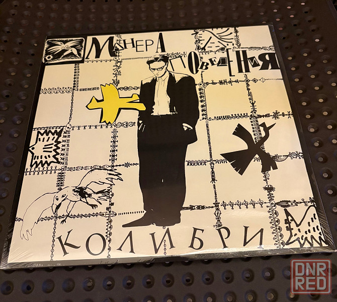 Колибри - «Манера поведения» (2013) Мирумир Новый Запечатанный Sealed Донецк - изображение 1