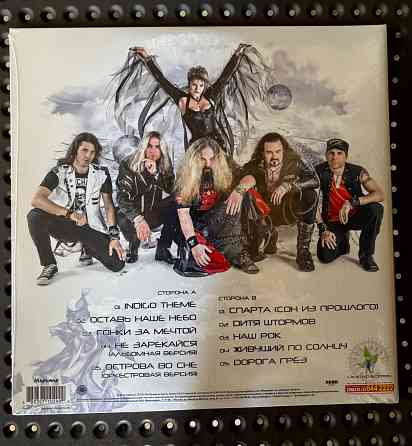 Catharsis - «Индиго» (2014) Limited Мирумир LP Splatter vinyl Новый Запечатанный Sealed Донецк