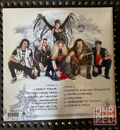 Catharsis - «Индиго» (2014) Limited Мирумир LP Splatter vinyl Новый Запечатанный Sealed Донецк - изображение 2
