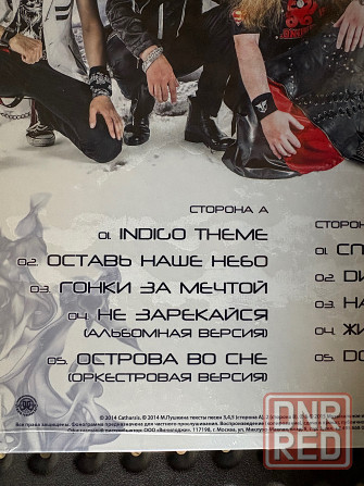 Catharsis - «Индиго» (2014) Limited Мирумир LP Splatter vinyl Новый Запечатанный Sealed Донецк - изображение 3